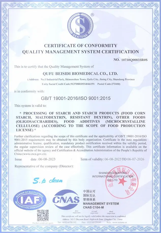 Patent certification
