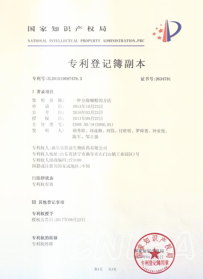 Magnesium Stearate bulk