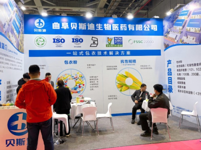 Shine Health في FIC 2025 قيادة الابتكار الألياف الغذائية