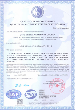 Patent certificate