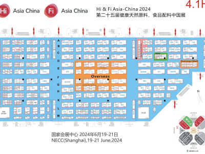 استكشف اتجاهات الطعام الجديدة واستمتع بعيد صحي معًا —— ظهرت [Shine Health] في المعرض الصيني الخامس والعشرين للمواد الخام الطبيعية الصحية والمكونات الغذائية