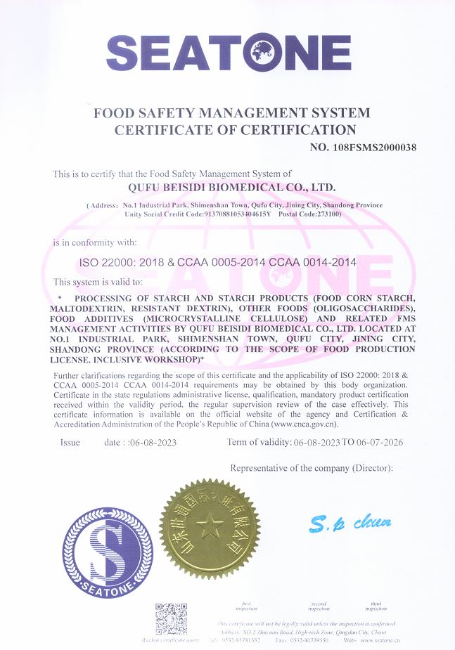 شهادة براءة الاختراع