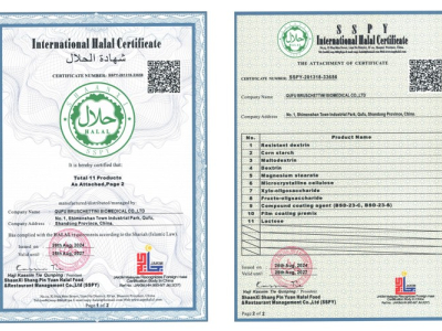 هل السليلوز الجريزوفولفين حلال؟ كشف الحقائق